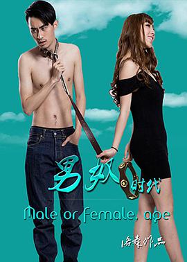 男奴时代封面图