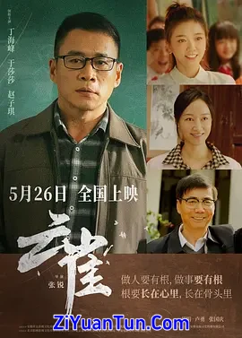 云雀封面图