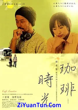 咖啡时光