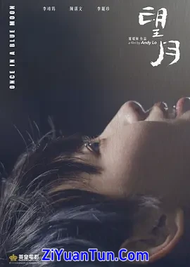 望月