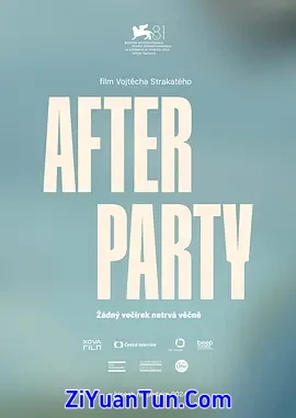 余兴派对封面图
