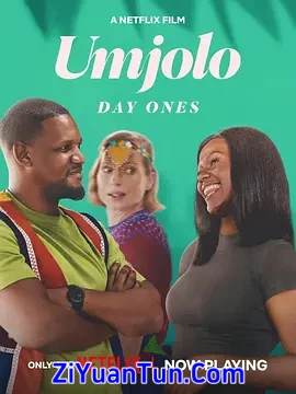 Umjolo：都怪恋爱脑封面图