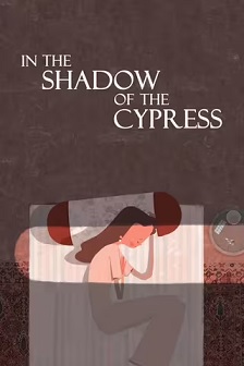 柏树树荫下封面图