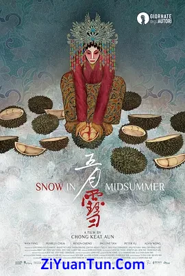 五月雪