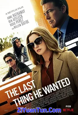 父亲的遗愿封面图