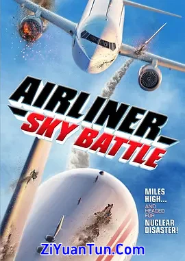客机空战封面图