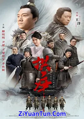 拱卒