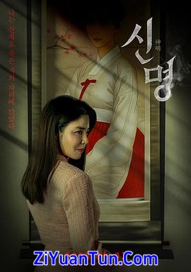 神明封面图