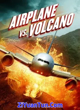 飞机和火山封面图