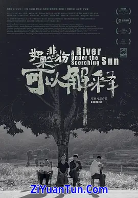 如果悲伤可以解释