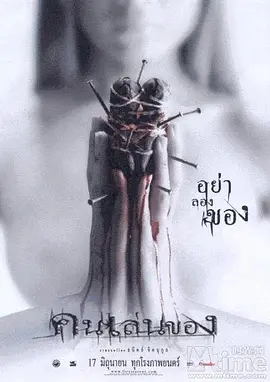 恶魔的艺术封面图