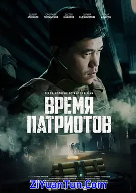 皇牌空战