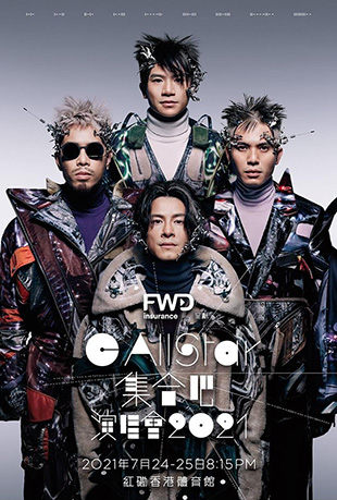 C AllStar集合吧演唱会