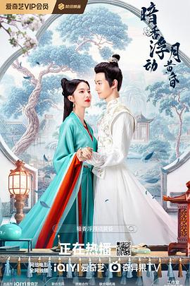 暗香浮动月黄昏
