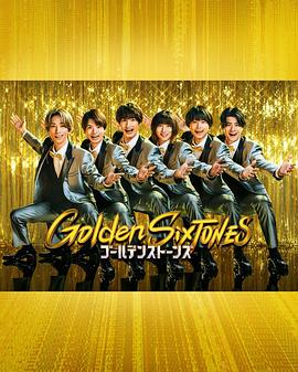 Golden
