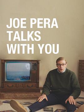 乔佩拉尬聊记