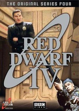 红矮星号