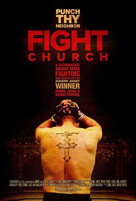 Fight
