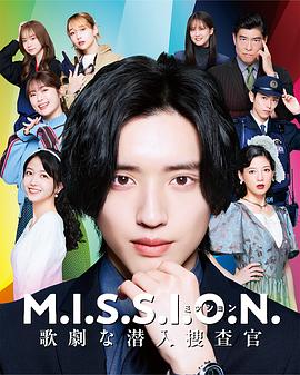 M.I.S.S.I.O.N.