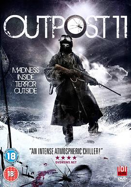 Outpost
