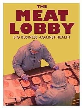 肉类行业游说：大资本与公共健康的博弈？