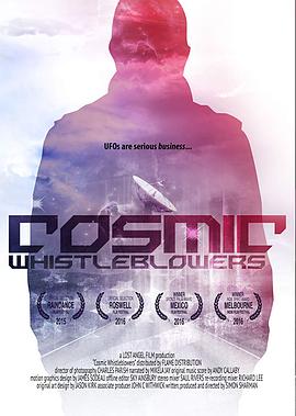 Cosmic