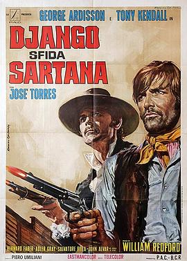 Django