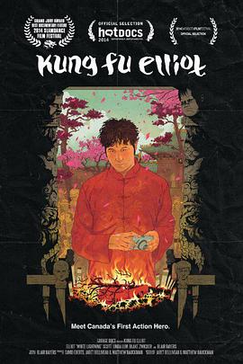 Kung