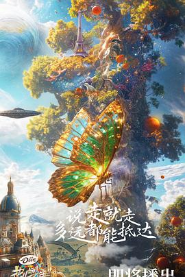 花儿与少年