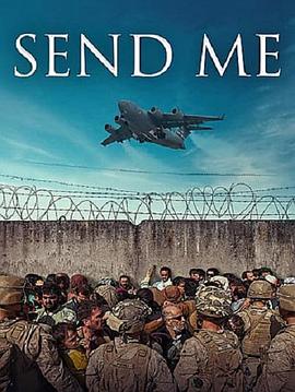 Send