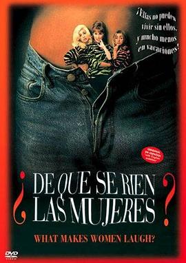 ¿De