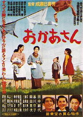 母亲