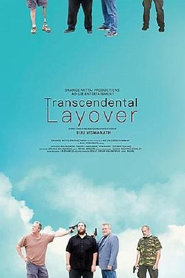 Transcendental
