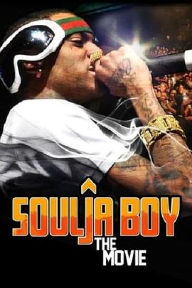 Soulja