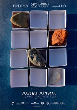 Pedra