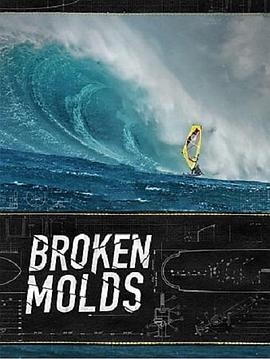 Broken