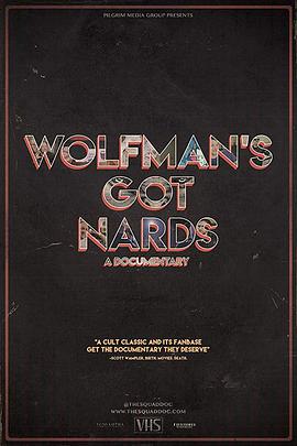 狼人也有蛋蛋
