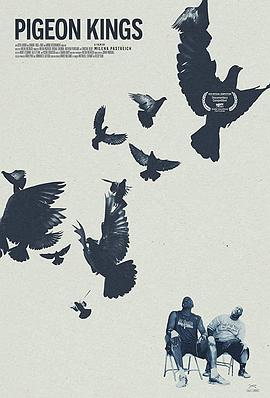 Pigeon