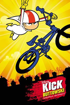 Kick