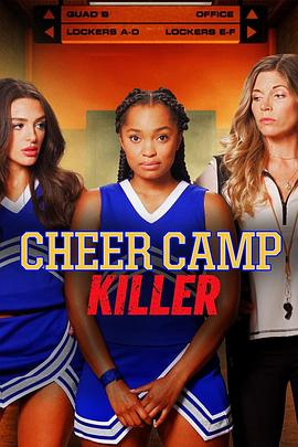 Cheer