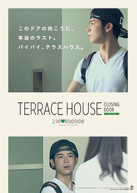 双层公寓
