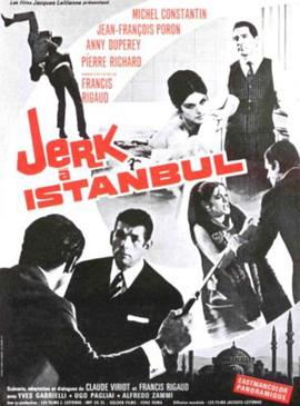 Jerk