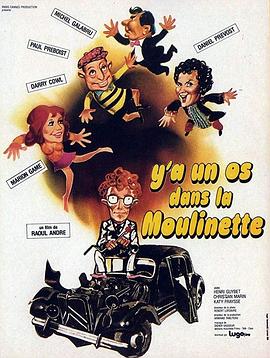 Y'a