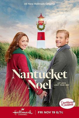 Nantucket