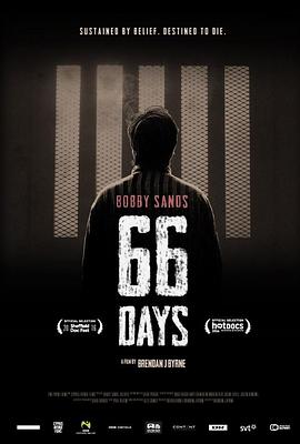 鲍比·桑兹：66天