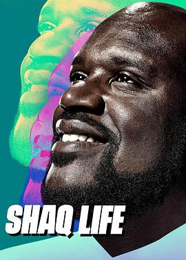 奥尼尔的生活