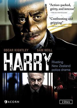 harry