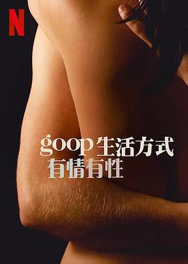 GOOP