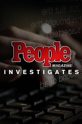 人物杂志犯罪调查
