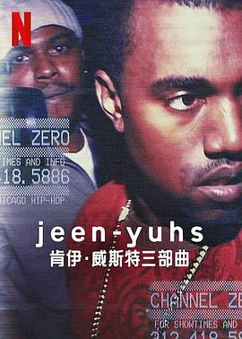 jeen-yuhs: